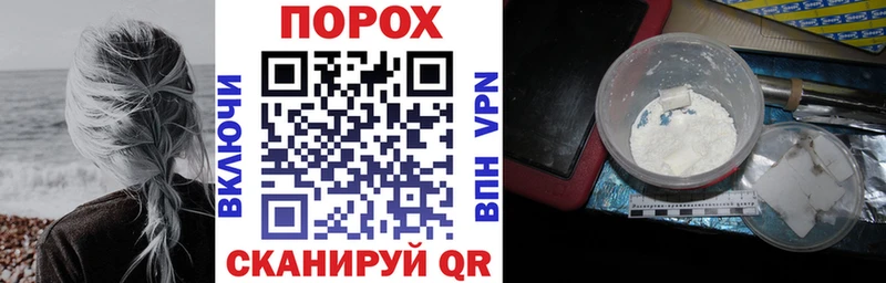 закладки  Дзержинский  Амфетамин 97% 