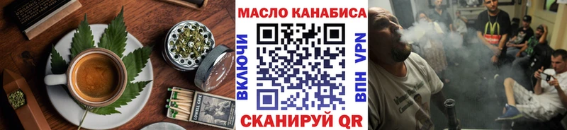 Canna-Cookies конопля  Дзержинский 