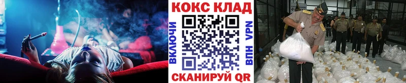 как найти   ссылка на мегу как зайти  Cocaine Перу  Дзержинский 