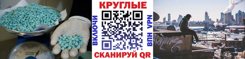 blacksprut рабочий сайт  Дзержинский  ЭКСТАЗИ 99% 