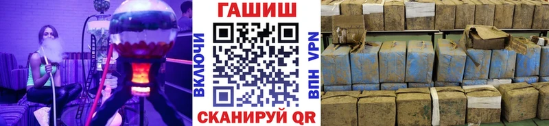 ГАШ индика сатива  KRAKEN ссылка  Дзержинский 