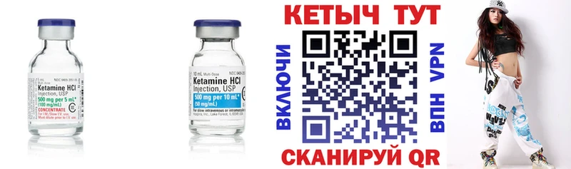 сайты даркнета формула  Дзержинский  КЕТАМИН VHQ 