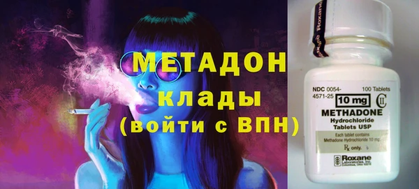 мяу мяу кристалл Верея
