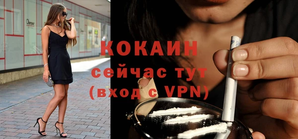 крисы Волоколамск