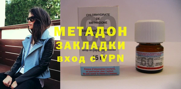 мяу мяу кристалл Верея