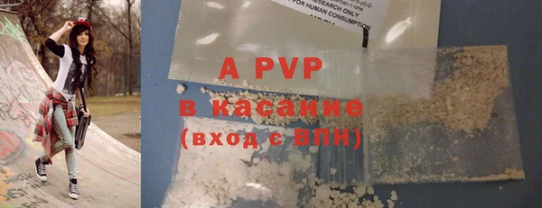 марки nbome Волосово