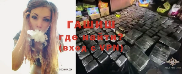 крисы Волоколамск