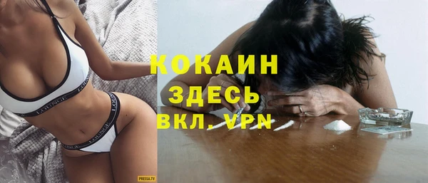 синтетический гашиш Богородск