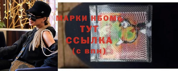 крисы Волоколамск