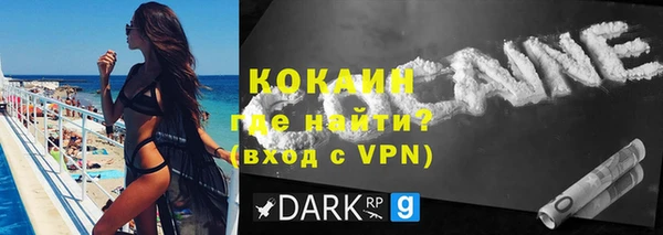ГАЛЛЮЦИНОГЕННЫЕ ГРИБЫ Богородицк