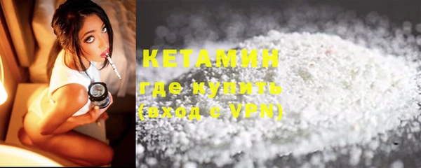 мяу мяу кристалл Верея