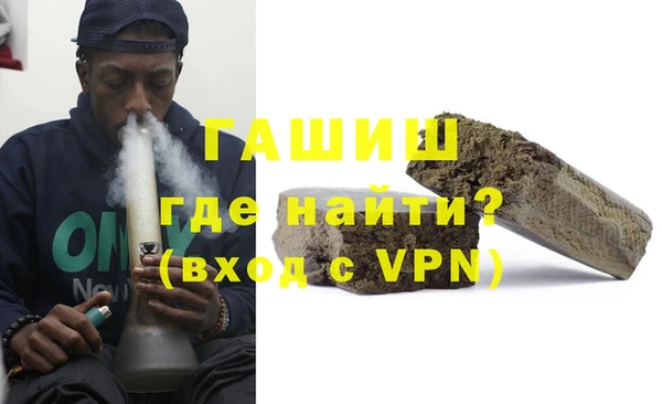 прущие грибы Верхнеуральск