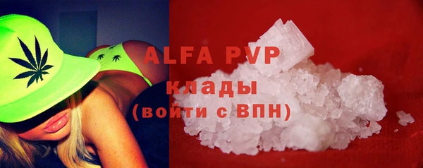 крисы Волоколамск
