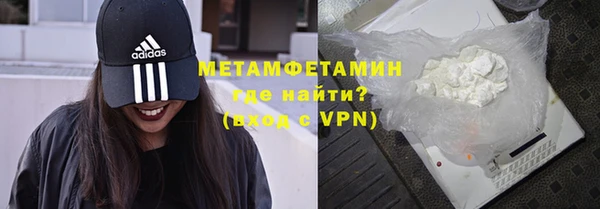 марки nbome Волосово