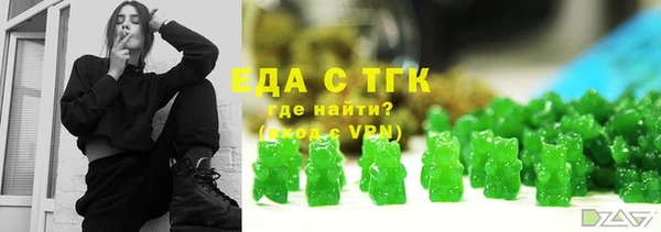 мяу мяу кристалл Верея