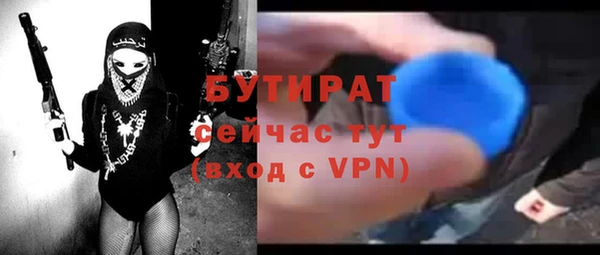 Альфа ПВП Володарск