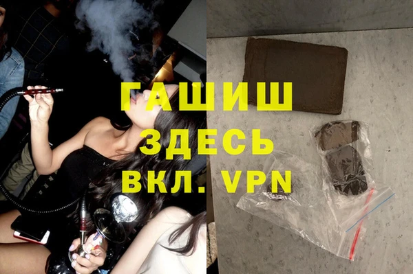 прущие грибы Верхнеуральск