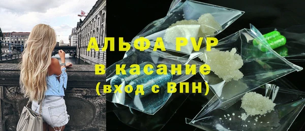 крисы Волоколамск