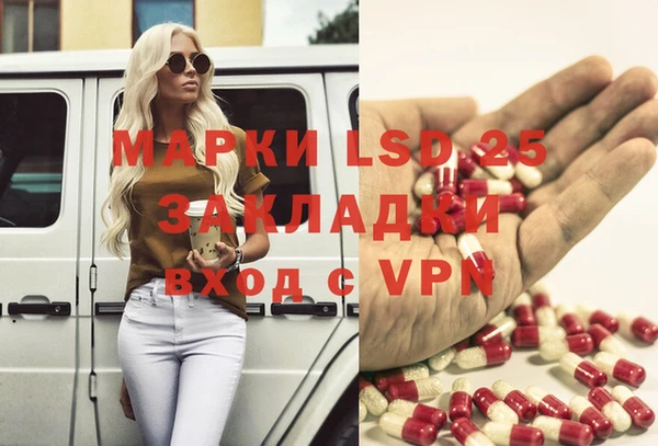 мяу мяу кристалл Верея
