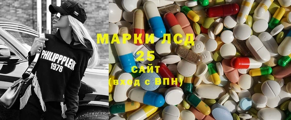 мяу мяу кристалл Верея
