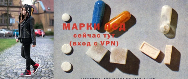 крисы Волоколамск