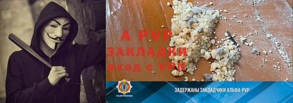 прущие грибы Верхнеуральск
