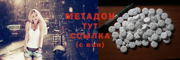 мяу мяу кристалл Верея