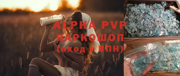 мяу мяу кристалл Верея