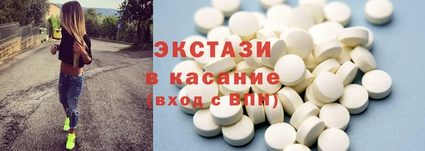 прущие грибы Верхнеуральск
