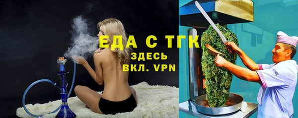 прущие грибы Верхнеуральск