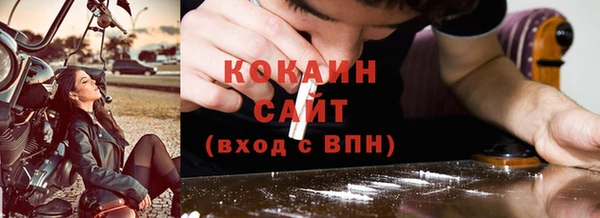 мяу мяу кристалл Верея