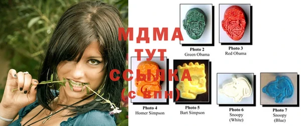 прущие грибы Верхнеуральск