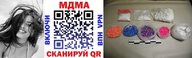 MDMA VHQ  Дзержинский 