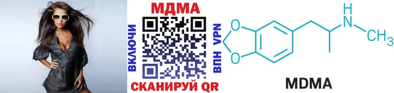 MDMA VHQ Дзержинский