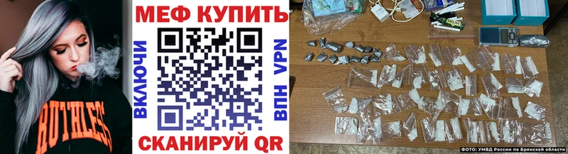 МЕФ мука  Дзержинский 