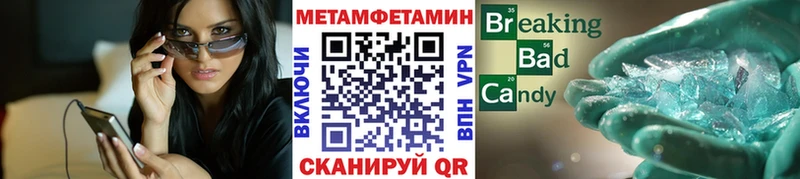 Метамфетамин винт  ссылка на мегу   Дзержинский 