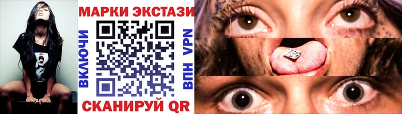 Марки NBOMe 1,5мг  Дзержинский 