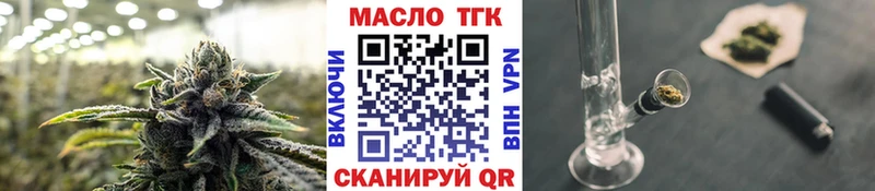 Дистиллят ТГК концентрат  OMG ССЫЛКА  Дзержинский 