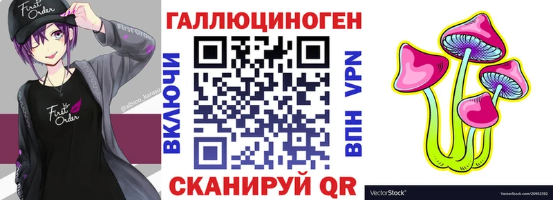 Галлюциногенные грибы мицелий  Дзержинский 